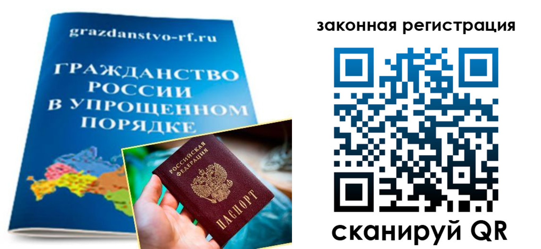 прописка иностранных граждан в Шуе