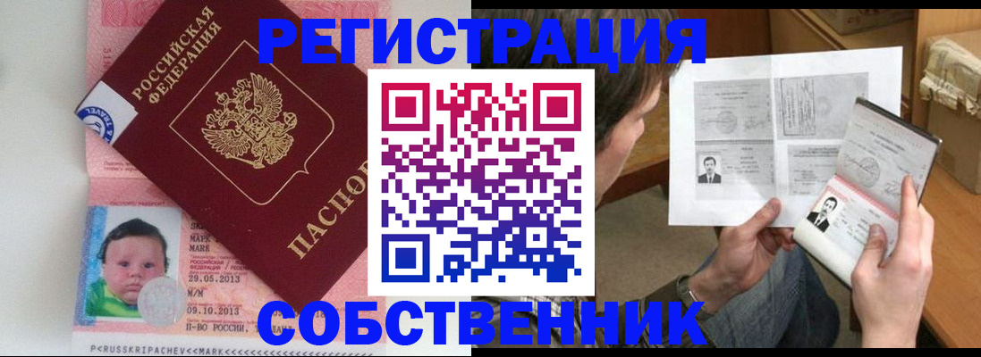 регистрация для школы в Шуе