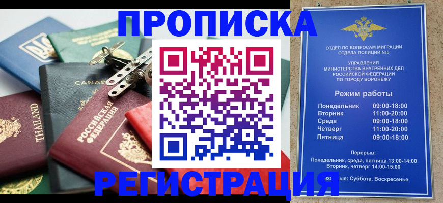 форма 3 в Шуе