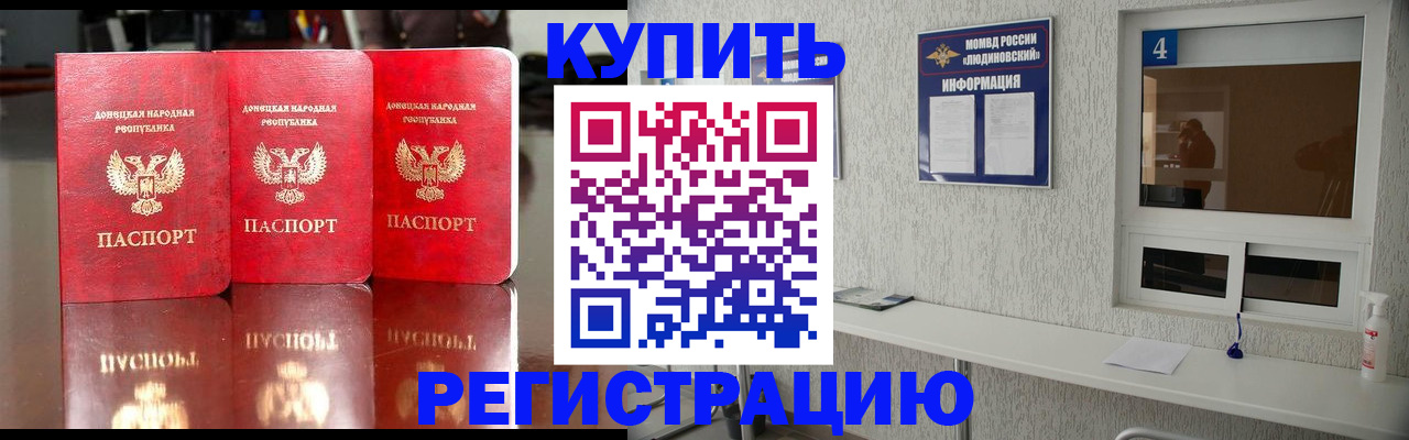 регистрация для дет. сада в Шуе