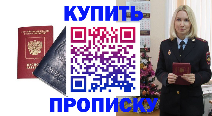 регистрация для школы в Шуе