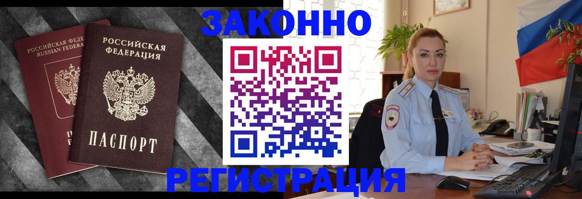 регистрация для дет. сада в Шуе